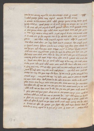 Torat ha-adam : Shaʿar ha-gemul