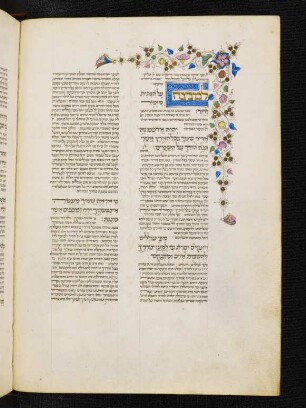 Buchschmuck: f. 7v-8r
