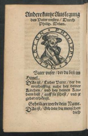 Andere kurtze Auslegung des Vater unsers/ Durch Philip. Melan.