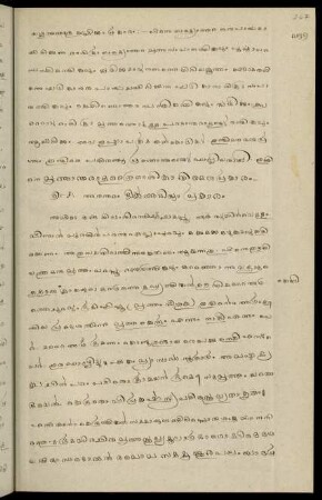 267 - 269, Part 51