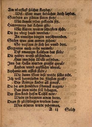 Vom Hosen Teuffel