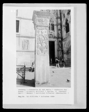 Pilastri Acritani — östlicher Pilaster