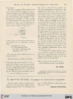 Eis ta en sel. 193