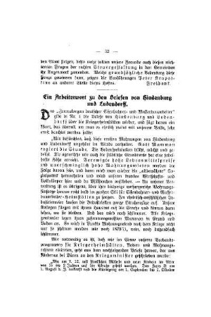 Ein Arbeiterwort zu den Briefen von Hindenburg und Ludendorff