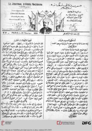 Issue 2 (21.02.1891)