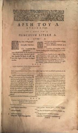 Suidas, 2. (1619)
