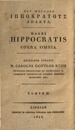 Tu megalu Hippokratus Hapanta. 2