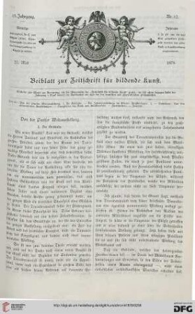 Von der Pariser Weltausstellung, [1]: die Gebäude
