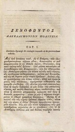 Xenophontis Opvscvla Politica, Eqvestria Et Venatica