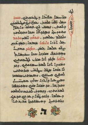 Buchschmuck: f. 41v-42r