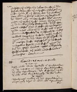 200-203, 26.5.1603, 2. Cor 11