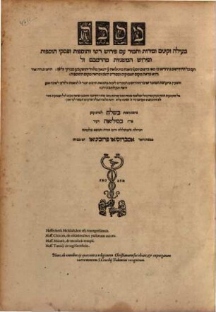 [Talmud bavli], [17]. Masekhet Meʿilah ṿe-Ḳinim u-Midot ṿe-Tamid : ʿim perush Rashi ṿe-tosafot u-fisḳe tosafot u-ferush ha-mishnayot me-ha-Rambam zal