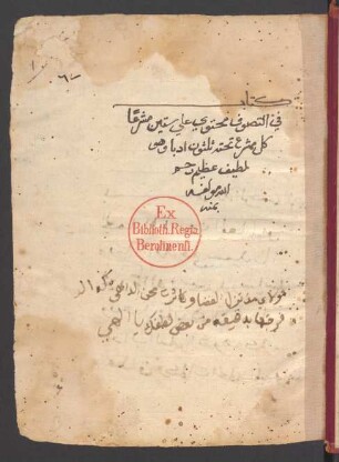 Kitāb adab as-sulūk