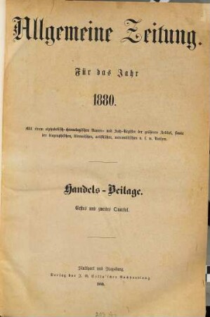 Allgemeine Zeitung. Handelsbeilage. 1880