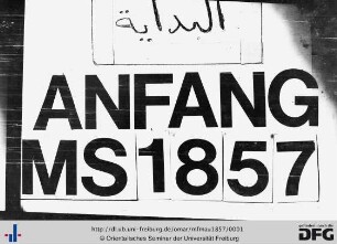 al-Muqniʿ al-mufīd fī ḥawādiṯ as-sinīn al-ʿašara