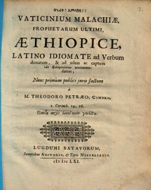 Vaticinium Malach. Propetarum ultimi