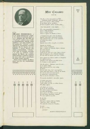 Meu cigarro