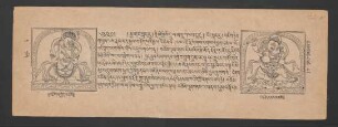 འཇིག་རྟེན་གསུམ་ལས་རྣམ་པར་རྒྱལ་བ་རྟོག་པའི་རྒྱལ་པོ་ཆེན་པོ