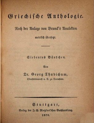 Griechische Anthologie, 7