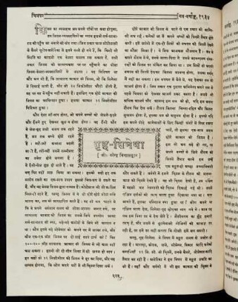 222-223 गृह-सिनेमा - Home Cinema I