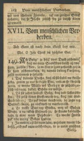 XVII. Vom menschlichen Verderben