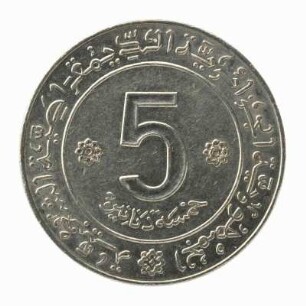 5 Dinar Demokratische Volksrepublik Algerien 1972