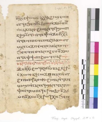 10th Phamenôth Liturgy: I Corinth. I, 17-18; I Peter II, 21-24; Acts X, 34-36