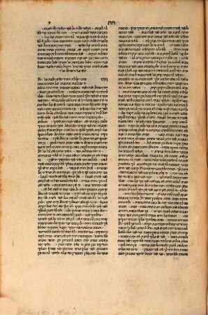 Perush ḥamesh megilot : Tehilim Mishle Iyov Daniʾel ʿEzra Divre ha-yamim