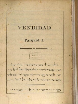 Vendidad, Zend Avestae pars vicesima adhuc superstes