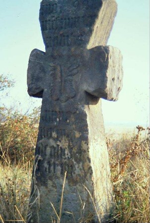 Detail voriges Bild: Malteserkreuz mit Inschrift