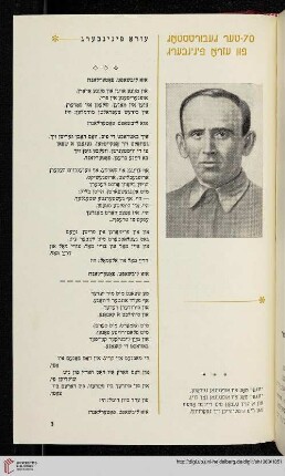 Aza libshaft, foterland!