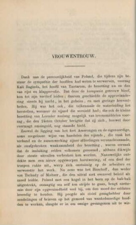Vrouw Wentrouw