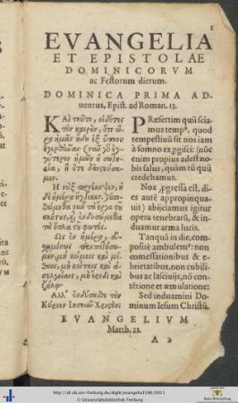 Evangelia Et Epistolae Dominicorum ad Festorum dierum
