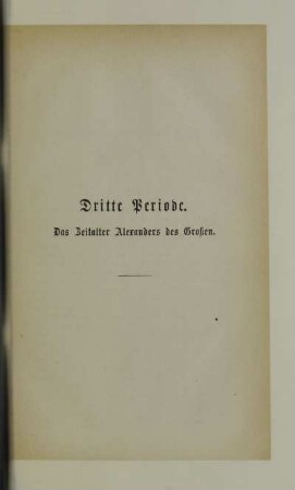 Dritte Periode. Das Zeitalter Alexanders des Großen