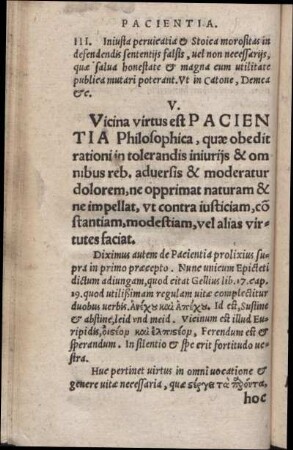 V. Vicina Virtus est Pacientia Philosophica