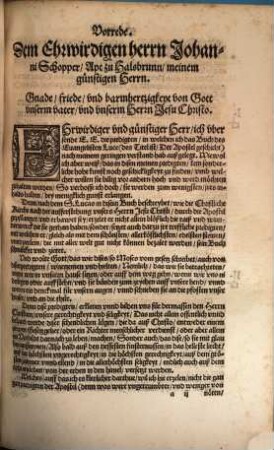 Acta Apostolorum : Das Buch der Apostelgeschicht