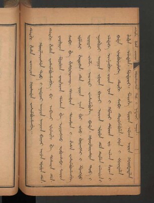 Hûwaliyasun tob i nadaci aniya