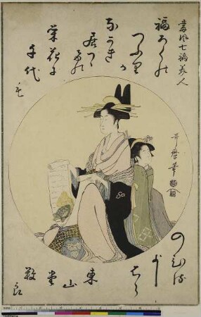 Fukurokuju, aus der Serie: Gruppe der sieben schönen Glücksgöttinen