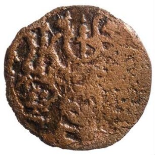 Fundmünze, Oertgen, 1637 - 1649
