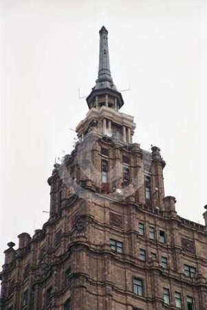 Turm der Akademie der Wissenschaften (Latvijas Zinātņu akadēmija) in Riga
