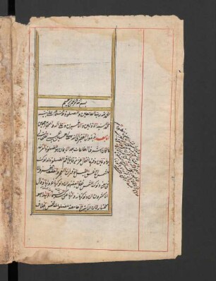 Risāla fi 'l-mīqāt