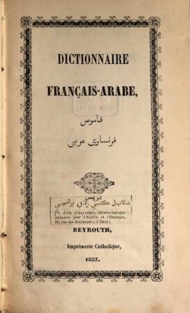 Dictionnaire Français - arabe : [Nichtlateinische Schriftzeichen]