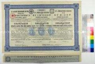 Obligation der Süd-Ost Eisenbahn-Gesellschaft über 500 Mark Deutsche Reichswährung (in russischer, deutscher und niederländischer Sprache), mit Erneuerungsschein