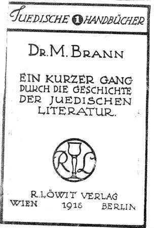 Ein kurzer Gang durch die Geschichte der jüdischen Literatur / von M. Brann