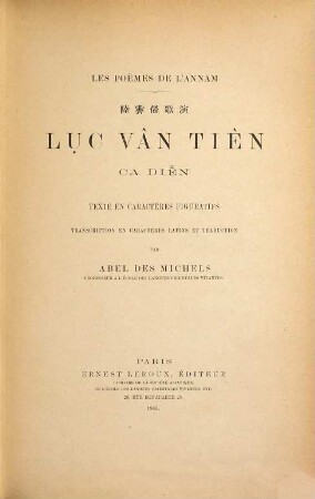Lục vân tiên ca diẽên : les poèmes de l'Annam