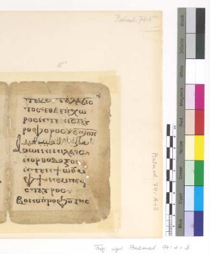 Alphabetic Psali (For the Holy Cross)