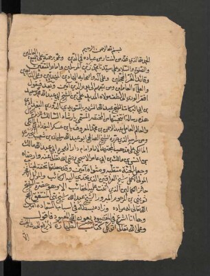 Talḫīṣ Iršād as-sālik ilā fiqh al-Imām al-Mālik