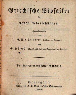 Werke, 5 : Schriften zur theoretischen Physik. 4. Metaphysik, 4. Bändchen