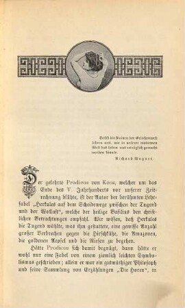 Aphrodite : ein antikes Sittenbild