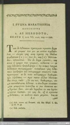 I. Pugna Marathonia Descripta
